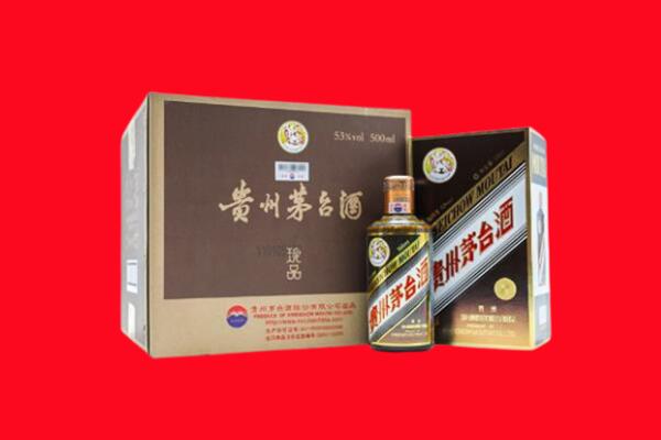 鲅鱼圈区上门回收珍品茅台酒